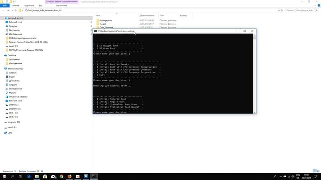 как сделать root на Samsung galaxy s7 SM G930V OREO Android 8 0 ROOT смотреть онлайн