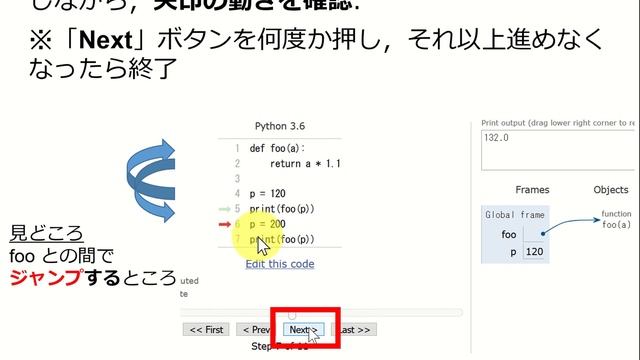 cs-12. 式の抽象化と関数，モジュール，算法（アルゴリズム） смотреть онлайн
