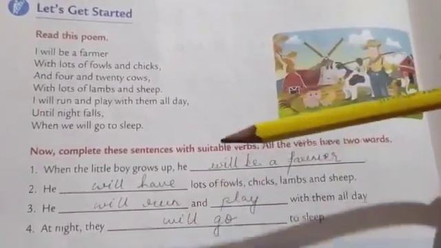 Std III Language Lesson 18 Simple Future Tense...Part 1 смотреть онлайн