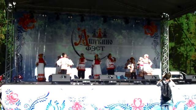 АШУКИНО-ФЕСТ(4).7 сентября 2019.Видео Ивана Клязьминского смотреть онлайн