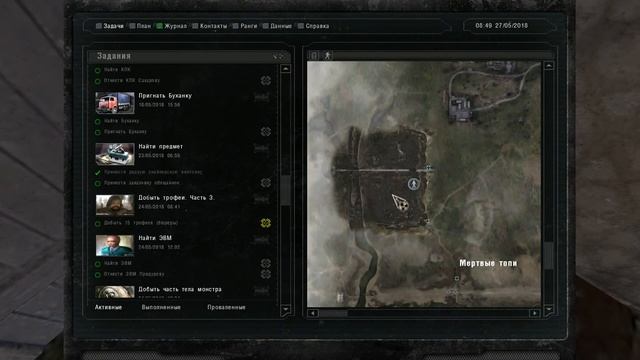 S.T.A.L.K.E.R. - Новый Арсенал 7-Ящик с динамитом и кое-что ещё... смотреть онлайн