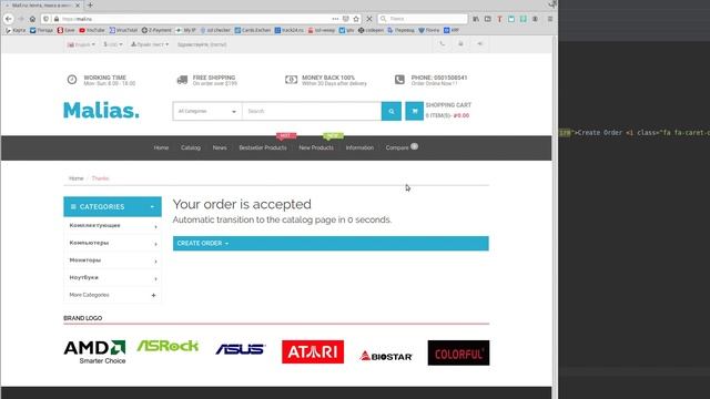 redirect смотреть онлайн