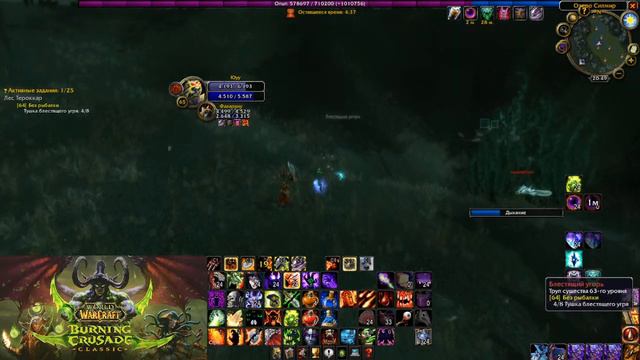 Без рыбалки (Сет) World Of Warcraft / Rather Be Fishin' (Seth) смотреть онлайн