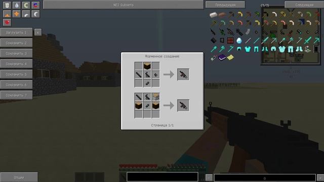 мод на 3D оружие для майнкрафт 1.7.10 смотреть онлайн
