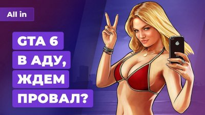 Игровые новости и обзоры