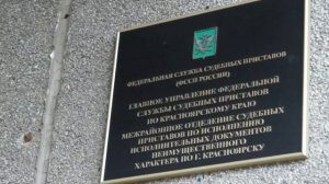 Благодаря судебным приставам более 180 детей-сирот получили жилье