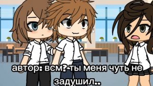 мне так противны твои глаза. [Really history]