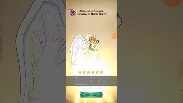 играю в игру 7 смертных грехов смотреть онлайн