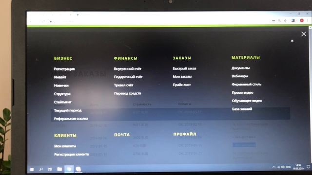 Как пользоваться личным кабинетом смотреть онлайн