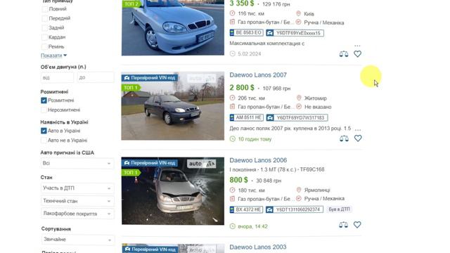 ЩО НЕ ТАК З DAEWOO LANOS? смотреть онлайн