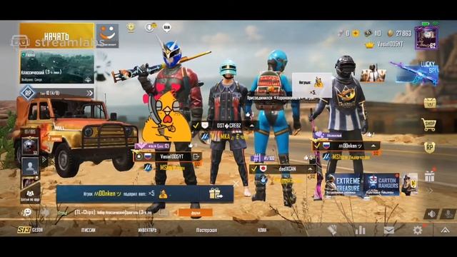 Играю с подписчиками стрим по "PUBG MOBILE" локалки кастомки смотреть онлайн