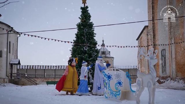 Поздравляем с Новым годом и Рождеством! смотреть онлайн