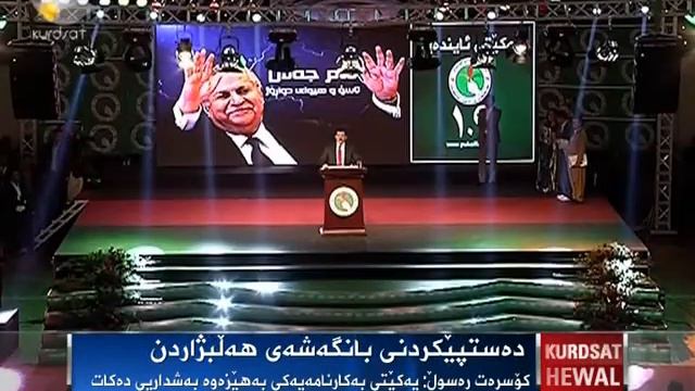 Despeky Bangashey Helbjardni PUk смотреть онлайн
