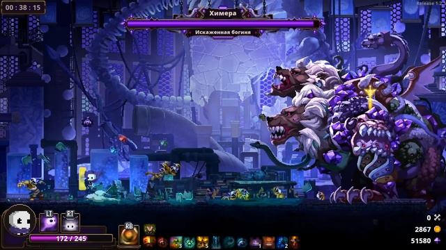Скал VS Первый Герой / Челленджовый забег на Стартовом Черепе / Skul: The Hero Slayer финал смотреть онлайн