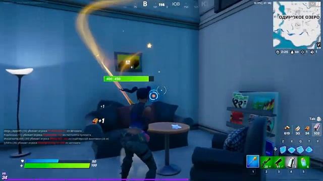 #1 Fortnite LOL смотреть онлайн