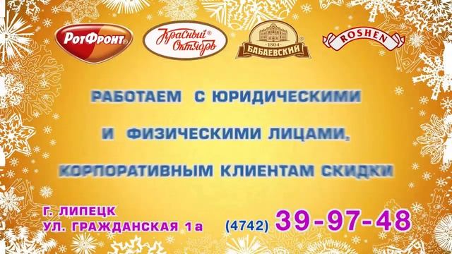 покупайка НГ смотреть онлайн