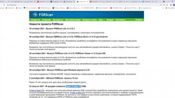 Самая бюджетная автомобильная диагностика ELM327 и её продолжение. ELS27, OBDLink, Vgate vLinker FS
