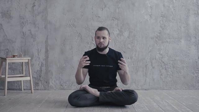 Что такое медитация? 5 техник медитации. Дхьяна, Шаматха, Випашьяна, Дзадзен... смотреть онлайн