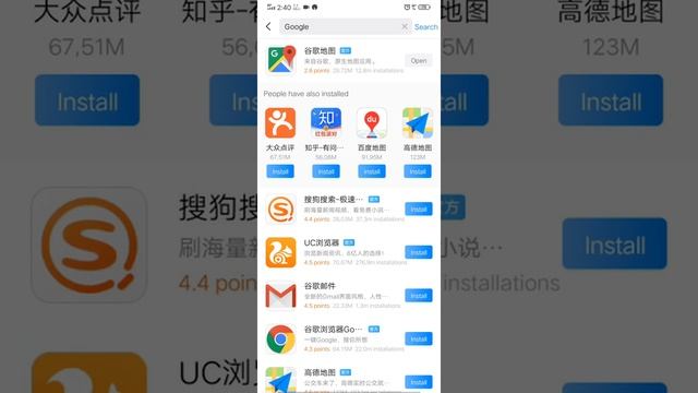 Установка Google Play Market на VIVO U3X | Плей Маркет для виво у3х
