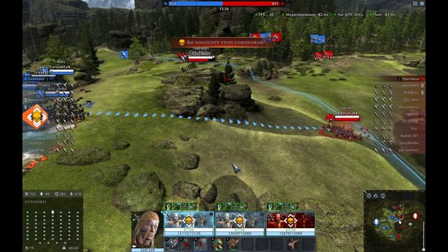 Totatal War Arena: Амбиорикс бои на 5 левле. Есть что посмотреть. смотреть онлайн