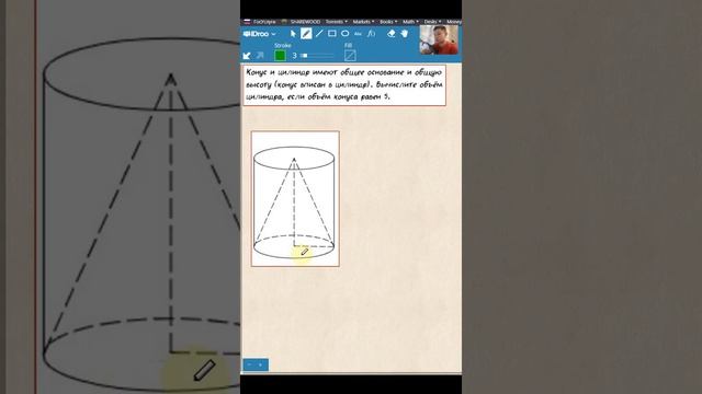 ЕГЭ Математика №8 Объем цилиндра #Shorts смотреть онлайн
