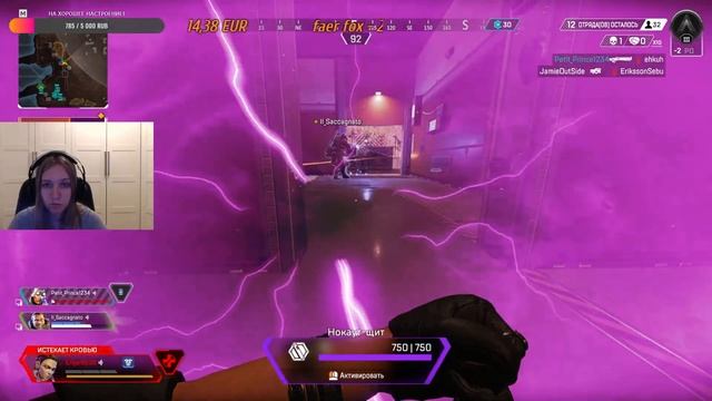 Apex Legends!Встречайте кроссплатформенную игру и событие «Переоборудование»! 2к Stream смотреть онлайн