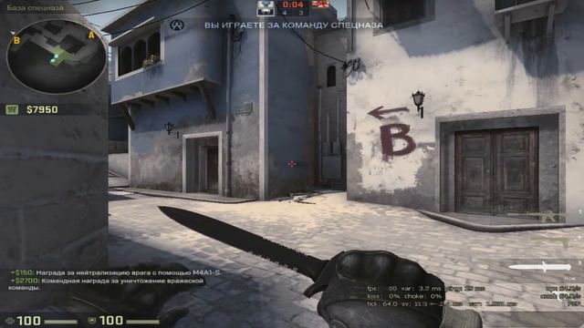 Дуэль в CS GO №2 (Реванш) смотреть онлайн