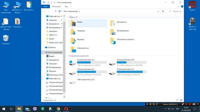 Как за 1 минуту посмотреть все установленные приложения и программы в Windows 10 смотреть онлайн