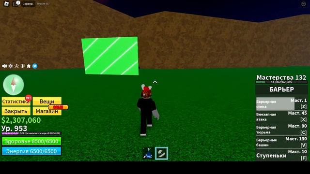 Обзор Фрукта Барьер Барьер -- Бари Бари но Ми |Блокс Фрутс| |Roblox| смотреть онлайн