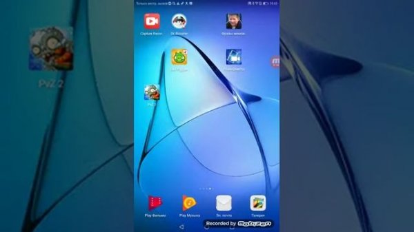 Топ 3 лучших приложений для ускорения игр