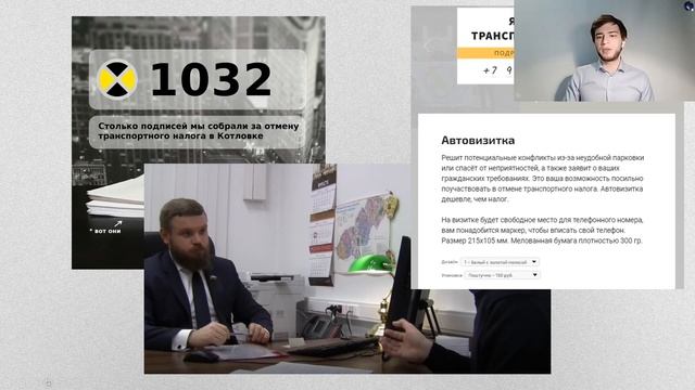 Публичный политический лоббизм — Сергей Буряков
