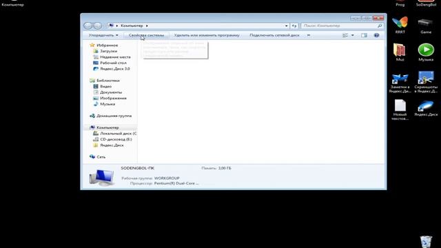 Как установить и подключить WhatsApp на ПК смотреть онлайн