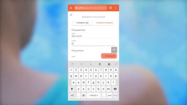 Реклама подарочных карт для Компании Giftery. смотреть онлайн
