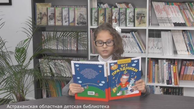 Заходер Б. Два и три смотреть онлайн