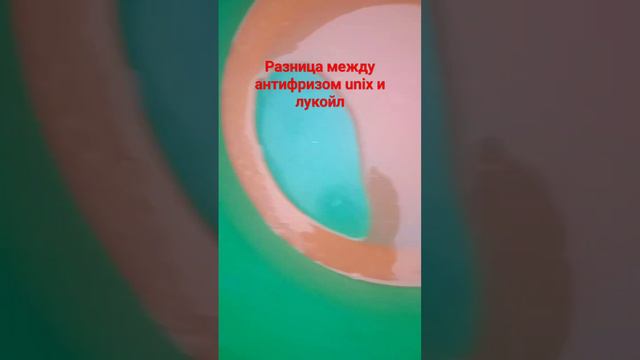 замерзает антифриз смотреть онлайн