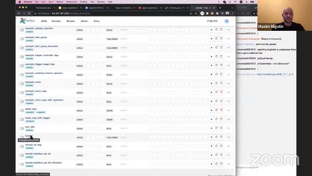 Демо-занятие курса «Data Engineer» смотреть онлайн