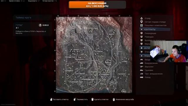 Call of Duty®: Warzone смотреть онлайн