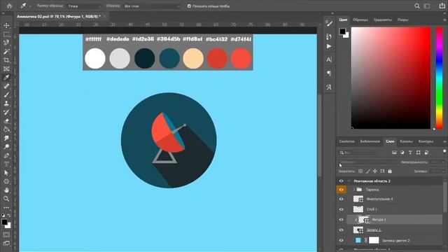 Photoshop evenings 01 — Vector Graphics 01 смотреть онлайн