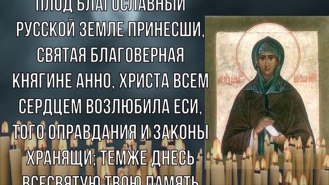Эту молитву читают только те, кому она ПОСЛАНА смотреть онлайн