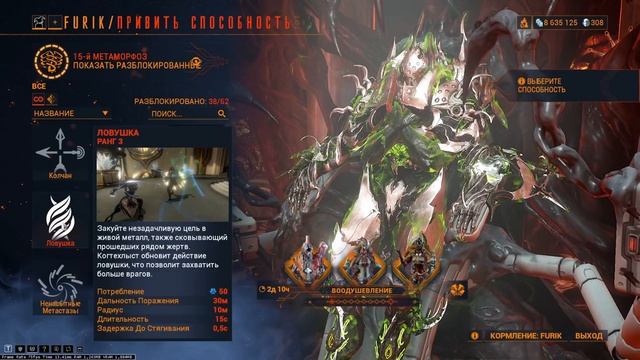 ?WARFRAME: Гельминт для новичка, простыми словами! ? смотреть онлайн