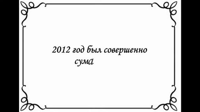 наша первая годовщина свадьбы | Tatiana & Vladimir смотреть онлайн
