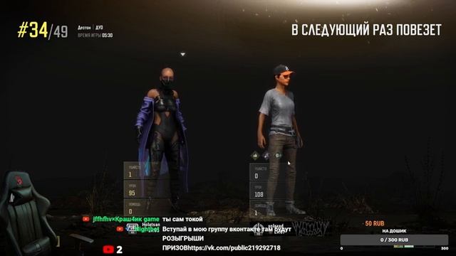 PUBG смотреть онлайн