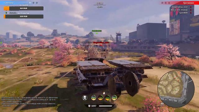 Арена: Рейтинг - Crossout смотреть онлайн