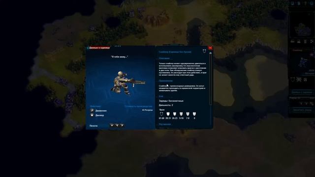 Проходим Battle Worlds: Kronos – #18 | Миссия 06 смотреть онлайн