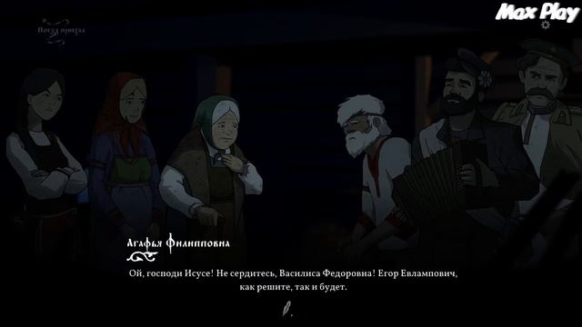 ➤Свадьба | Black Book ( Черная книга ) | Прохождение на русском | Часть #19