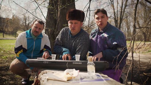 Леня Ковальчук Команда 30+ смотреть онлайн