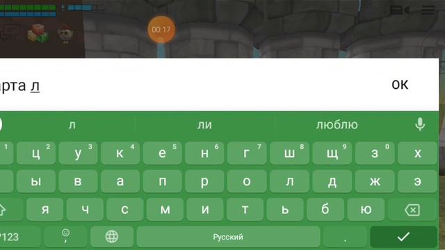 карта для подпичиков называется карта лайков смотреть онлайн