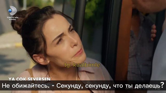 2 фраг к 3 серии сериала Если сильно полюбишь смотреть онлайн