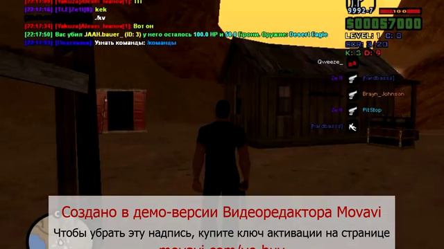 Аим для самп.рп и др. смотреть онлайн