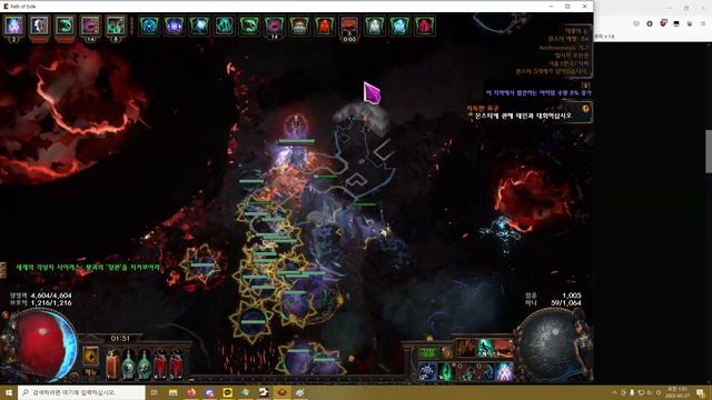 POE 3.17 Arakaali's fang + the squire Necromancer VS Sirus смотреть онлайн